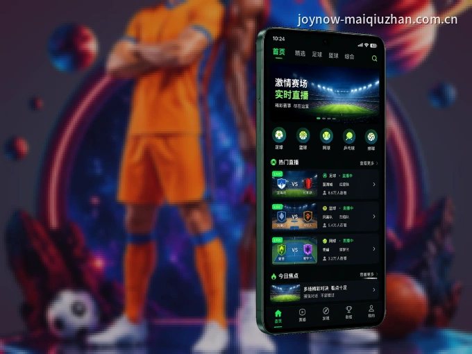 下载NG体育 APP，赛事动态早知道